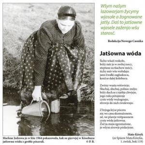 Wjasołe gódy!